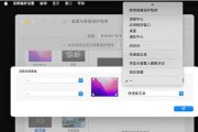 苹果笔记本如何输入半角符号？有哪些快捷键？