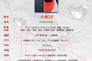小米手机——让生活更美好（探寻小米手机的魅力与优势）