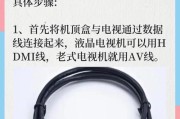 机顶盒拆开步骤是什么？