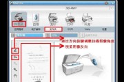 复印机扫描头出现故障怎么办？修正方法有哪些？