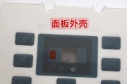 华硕电脑设置U盘第一启动项的方法（通过简单步骤设置U盘为主要引导设备）