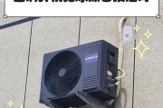 空调外机结霜原因分析（解析空调外机结霜的原因及解决方法）