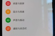 oppo手机键盘隐藏功能如何关闭？操作步骤是什么？