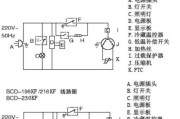 一：检查电源插座和电线连接