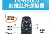 创维电视切换到机顶盒的操作教程是什么？切换过程中可能会遇到哪些问题？