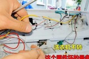 康佳洗衣机E4故障维修指南（解决康佳洗衣机E4故障的方法和注意事项）