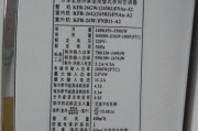 天加空调质量怎么样？价格是多少？