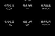 屏幕充电器频繁损坏的解决方法是什么？