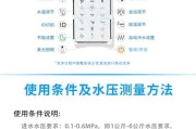 解决法恩莎马桶不抽水的问题（一种简单有效的解决方案）