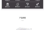 手机壳上的油性画笔痕迹如何去除？