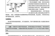 如何解决以史密斯热水器显示E9故障（有效解决以史密斯热水器显示E9故障的方法）