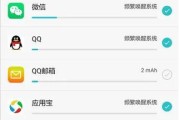华为手机的小屏模式如何关闭？有哪些步骤？