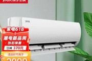 扬子空调故障E4原因及处理方法（解决E4故障）