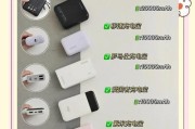 移动电源自带二线的接法是什么？