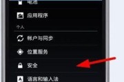三星手机如何接收苹果手机数据？有哪些传输方法？