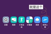 小米国行手机刷海外版系统的方法？刷机后有哪些变化？