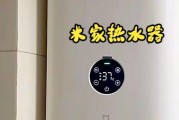 小米热水器回水故障怎么解决？常见原因有哪些？