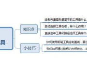 索尼数码相机的调焦软件如何使用？使用中有什么技巧？