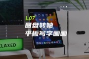 台式电脑底座旋转调整方法是什么？