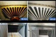 大型油烟机的清洗技巧（让油烟机焕然一新）