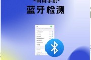 如何用手机检查酒店房间内的摄像头？