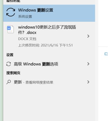 Windows官网补丁下载指南（方便快捷获取安全补丁）