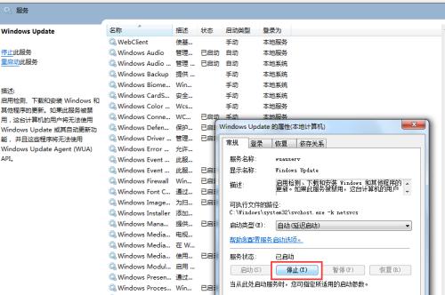 Windows官网补丁下载指南（方便快捷获取安全补丁）