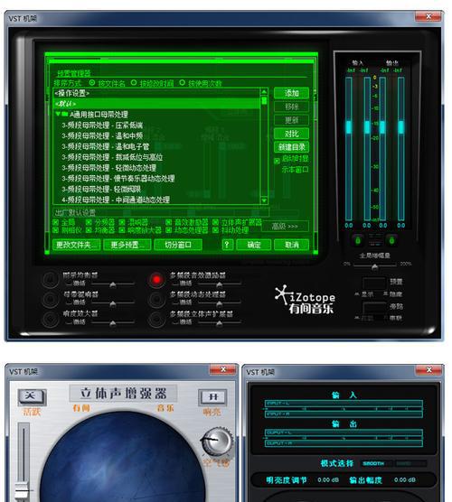 手机dff格式播放器推荐（解码能力出众）