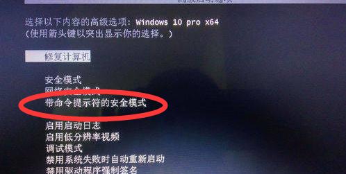 解决重装Win7后停留在启动界面的问题（Win7重装后无法正常启动）