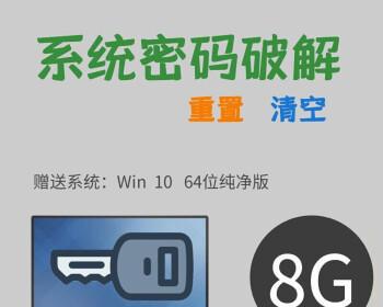 解决重装Win7后停留在启动界面的问题（Win7重装后无法正常启动）