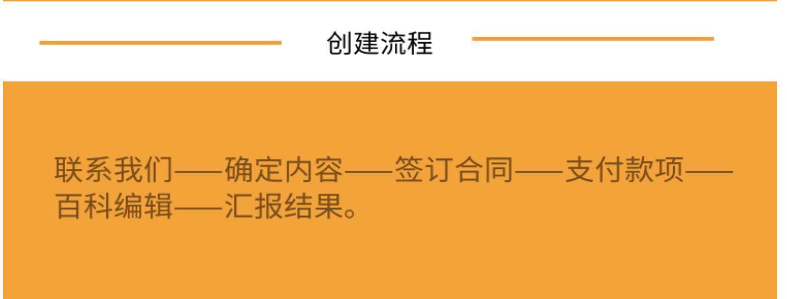 建立公司的条件（从注册到资金）