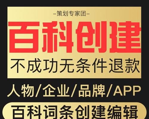 建立公司的条件（从注册到资金）