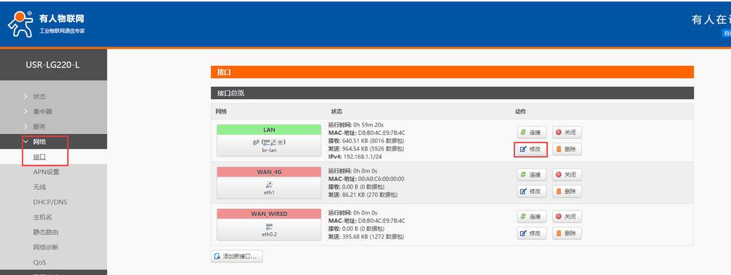 最新域名IP查询方法详解（轻松查询网站最新域名IP）