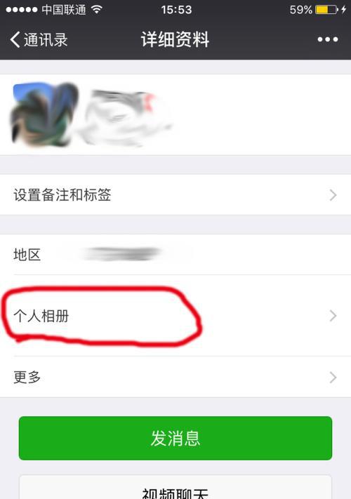 寻找的微信好友恢复软件（推荐一款价格实惠的微信好友恢复软件）