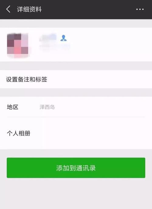 寻找的微信好友恢复软件（推荐一款价格实惠的微信好友恢复软件）