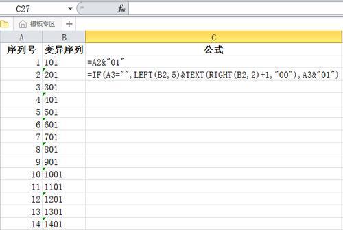 填充序列的方法——从简单到复杂的技巧和策略（探索填充序列的关键方法）
