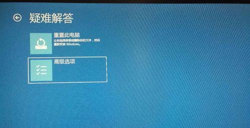 Win10进入安全模式的方法（详解Win10进入安全模式的步骤和注意事项）