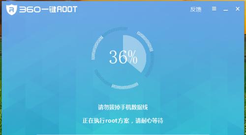 如何给软件授予root权限（一步步教你获取软件的超级管理员权限）