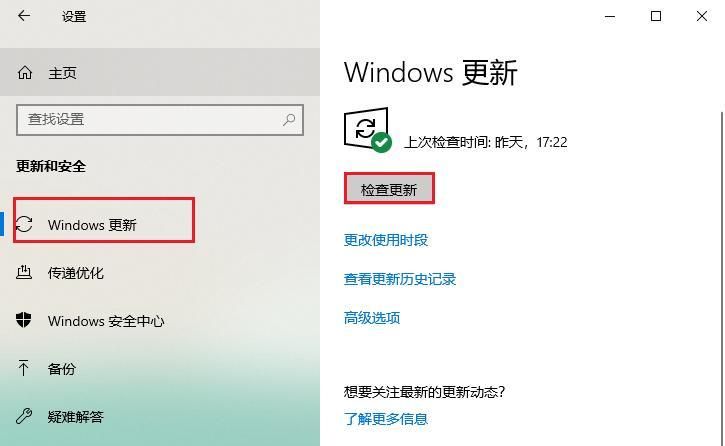 探索Win10最流畅版本号，提升系统性能（优化Win10系统）