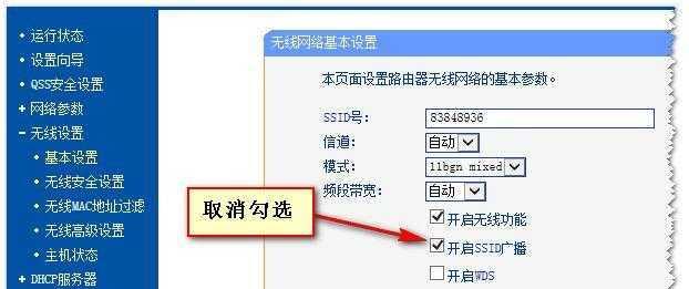 如何设置新路由器来替换旧路由器（简单而有效的技巧）