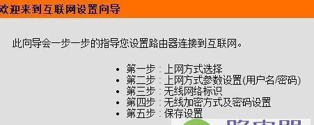 如何设置网络IP地址（简单易学的网络IP地址设置方法）