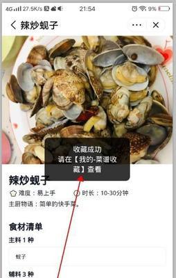 尝遍美食，脑袋不空虚——超高性价比食谱大公开（一步一菜）