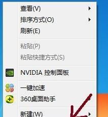 Win7调烟雾头最清楚方法（掌握关键技巧）