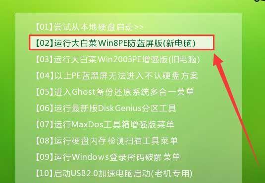 新手如何使用U盘进行系统安装（一步步教你如何设置U盘启动装系统）