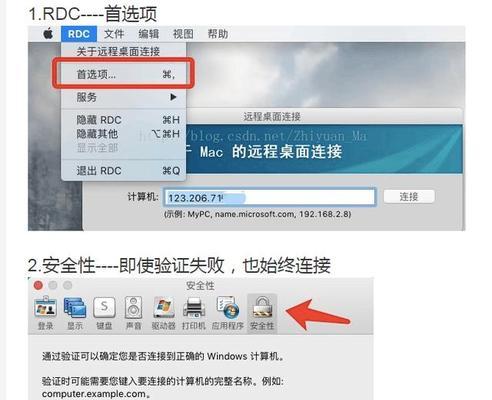 如何轻松切换苹果电脑系统（掌握这些技巧）