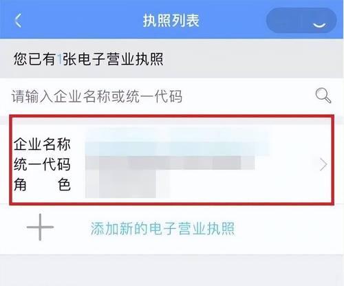 办理营业执照所需材料详解（一文搞清办理营业执照所需材料）