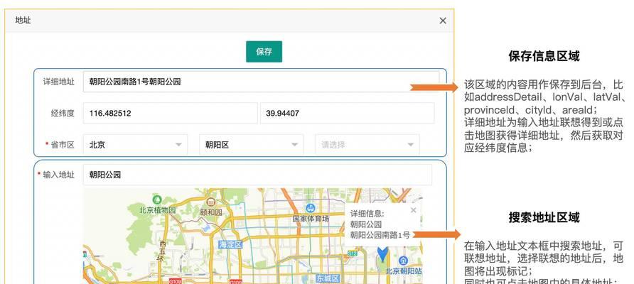 常用导航地图推荐（以高精度）