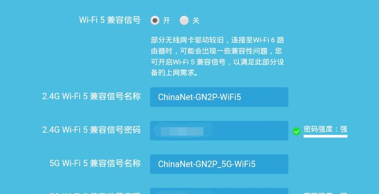 如何连接手机热点WiFi（简单教程让你快速上网）