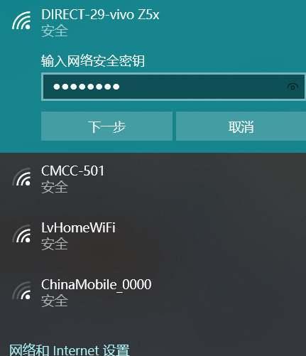 如何连接手机热点WiFi（简单教程让你快速上网）