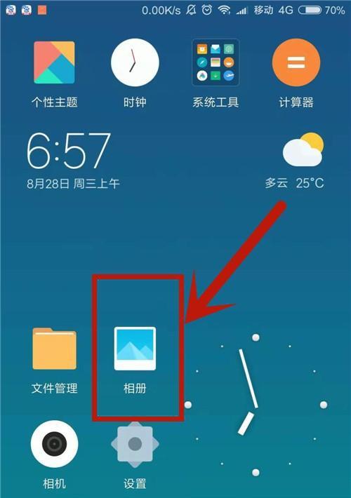 手机相册中被隐藏的照片恢复方法大揭秘（防止手机相册被他人发现的关键措施及操作步骤）